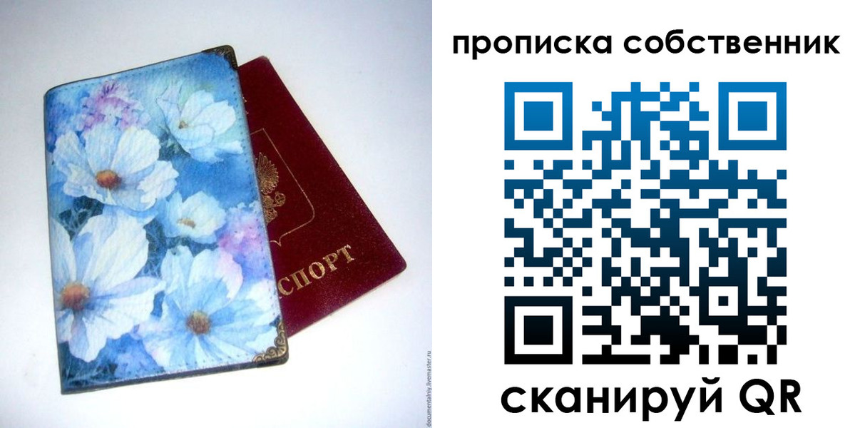 временная регистрация госуслуги в Муроме
