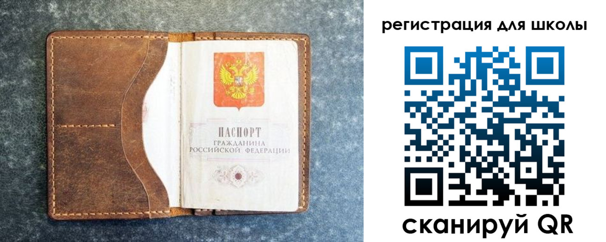 временная регистрация поиск в Муроме
