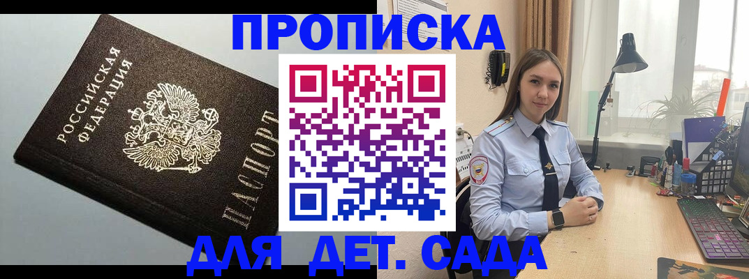 регистрация в Муроме